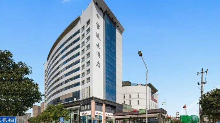 昆明官渡大酒店会议场地实景