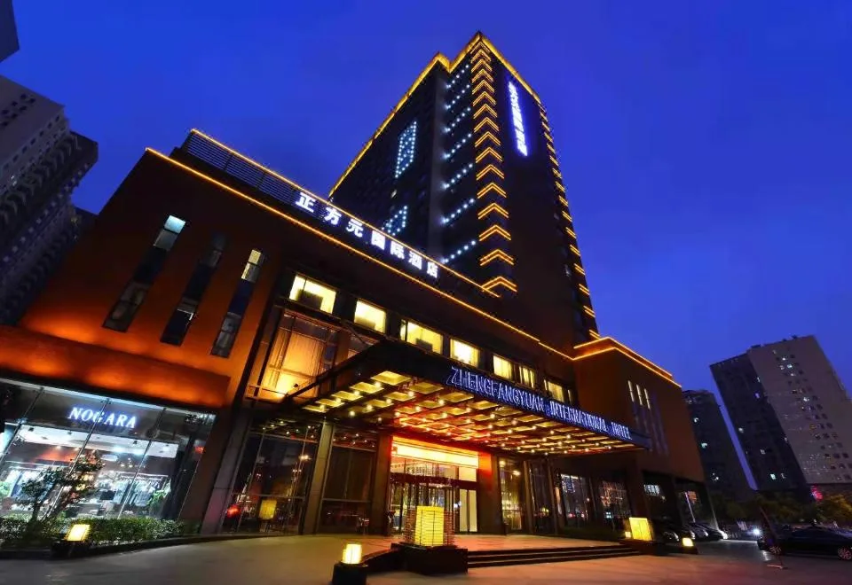 郑州正方元国际饭店会议场地实景