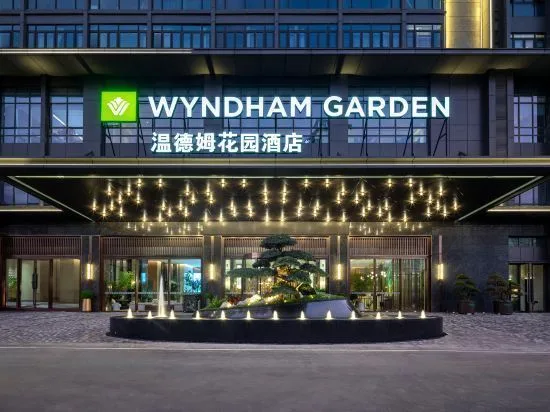 昆明盘龙温德姆花园酒店会议场地实景