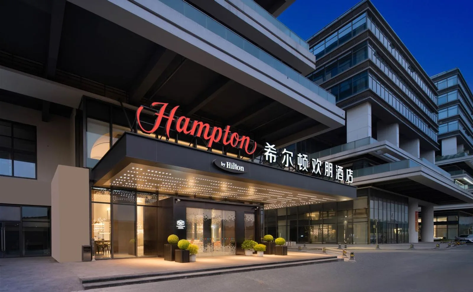 广州黄埔体育中心希尔顿欢朋酒店会议场地实景