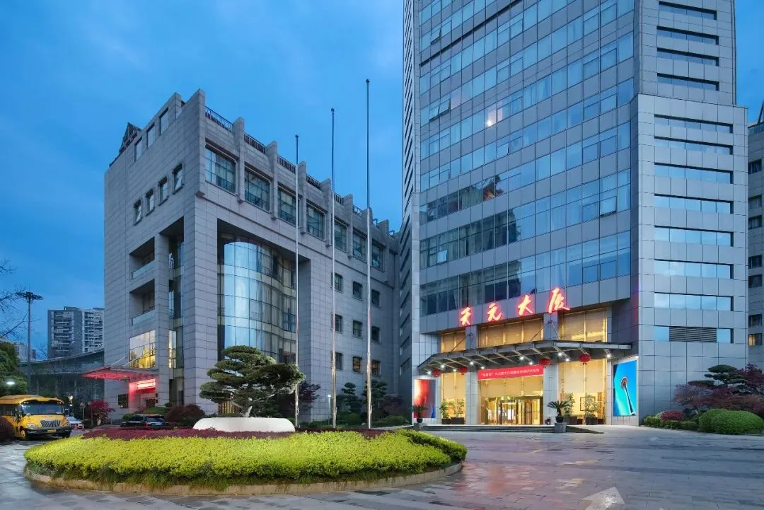 杭州天元大厦会议场地