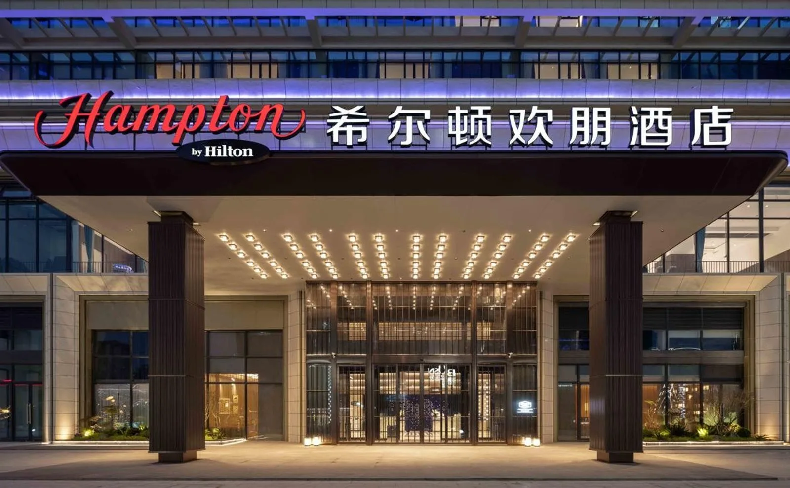 广州新塘高铁站希尔顿欢朋酒店会议场地实景