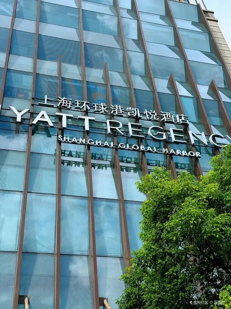 上海环球港凯悦酒店会议厅