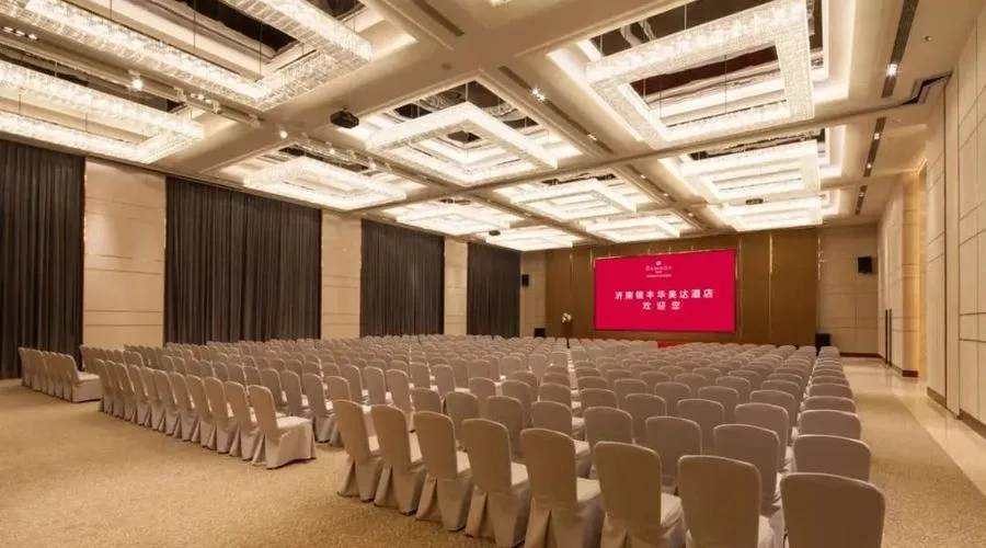 济南银丰华美达酒店会议场地实景