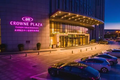 天津梅江中心皇冠假日酒店会议场地实景