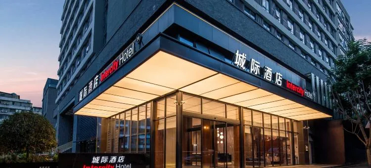 成都宽窄巷子城际酒店会议厅