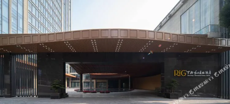重庆里格假日国际酒店会议场地实景