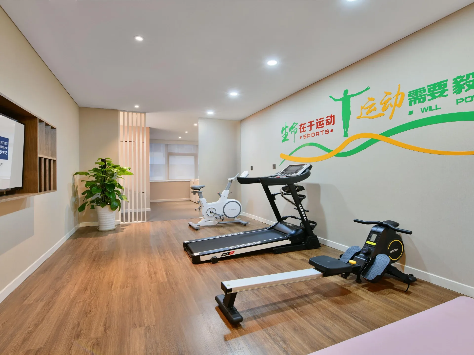 成都北站智选假日酒店会议场地实景