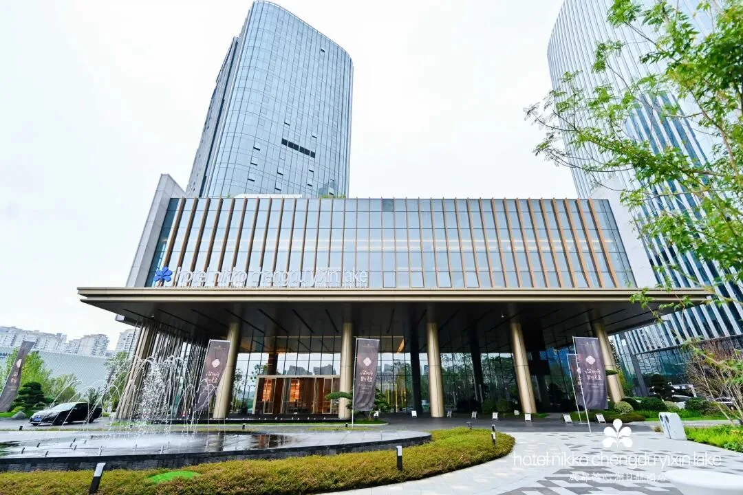 成都怡心湖日航酒店会议场地实景