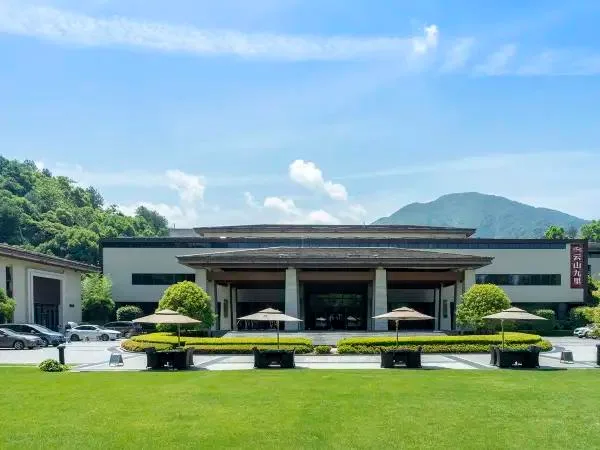 桐庐云山九里度假酒店会议场地实景