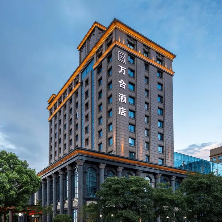 杭州万合酒店会议场地