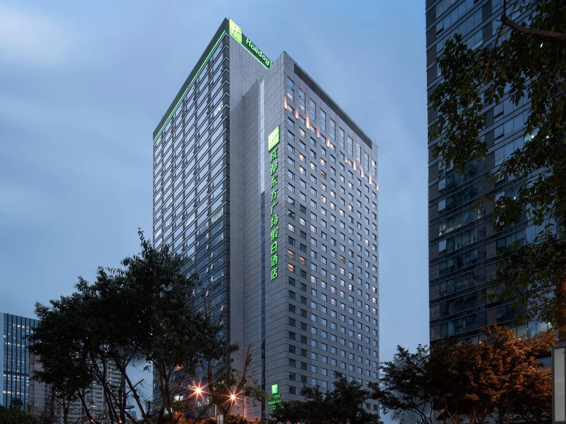 成都东方广场假日酒店会议场地实景
