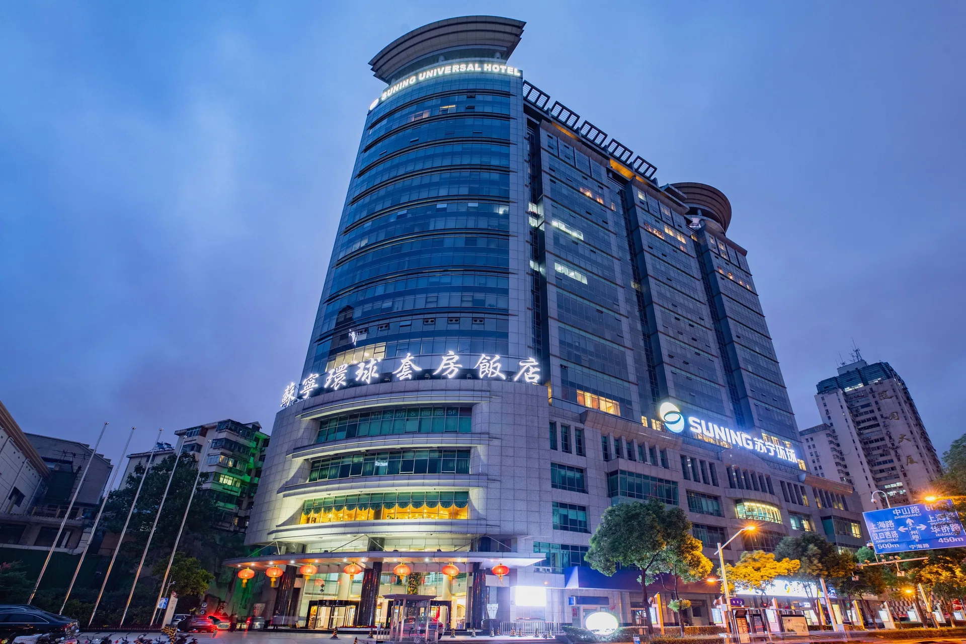 南京苏宁环球套房饭店(五台山地铁站店)会议厅