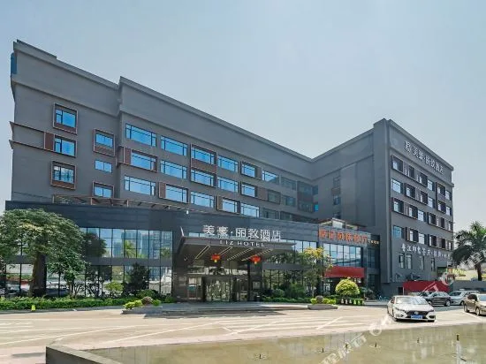 珠海美豪丽致酒店（珠海中邦艺术酒店）会议场地实景
