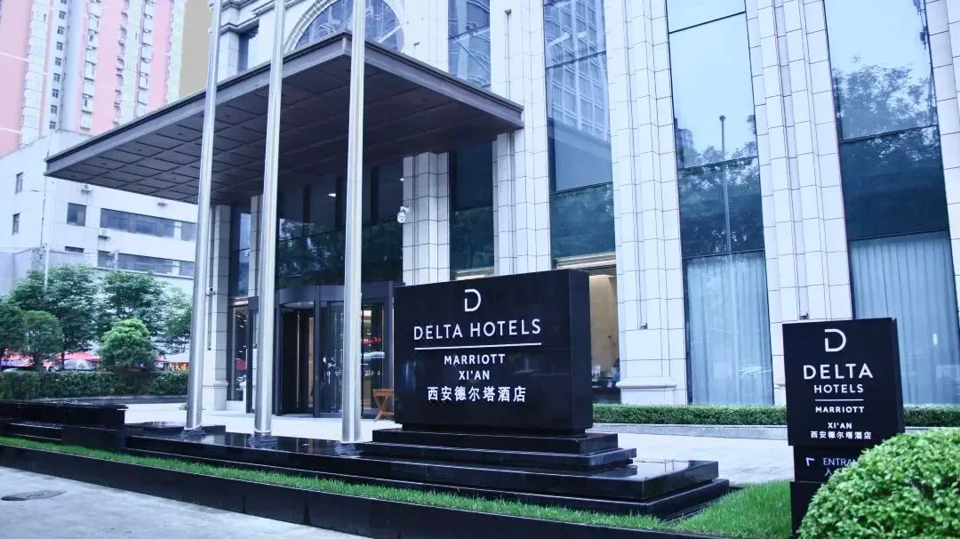 西安德尔塔酒店会议场地实景