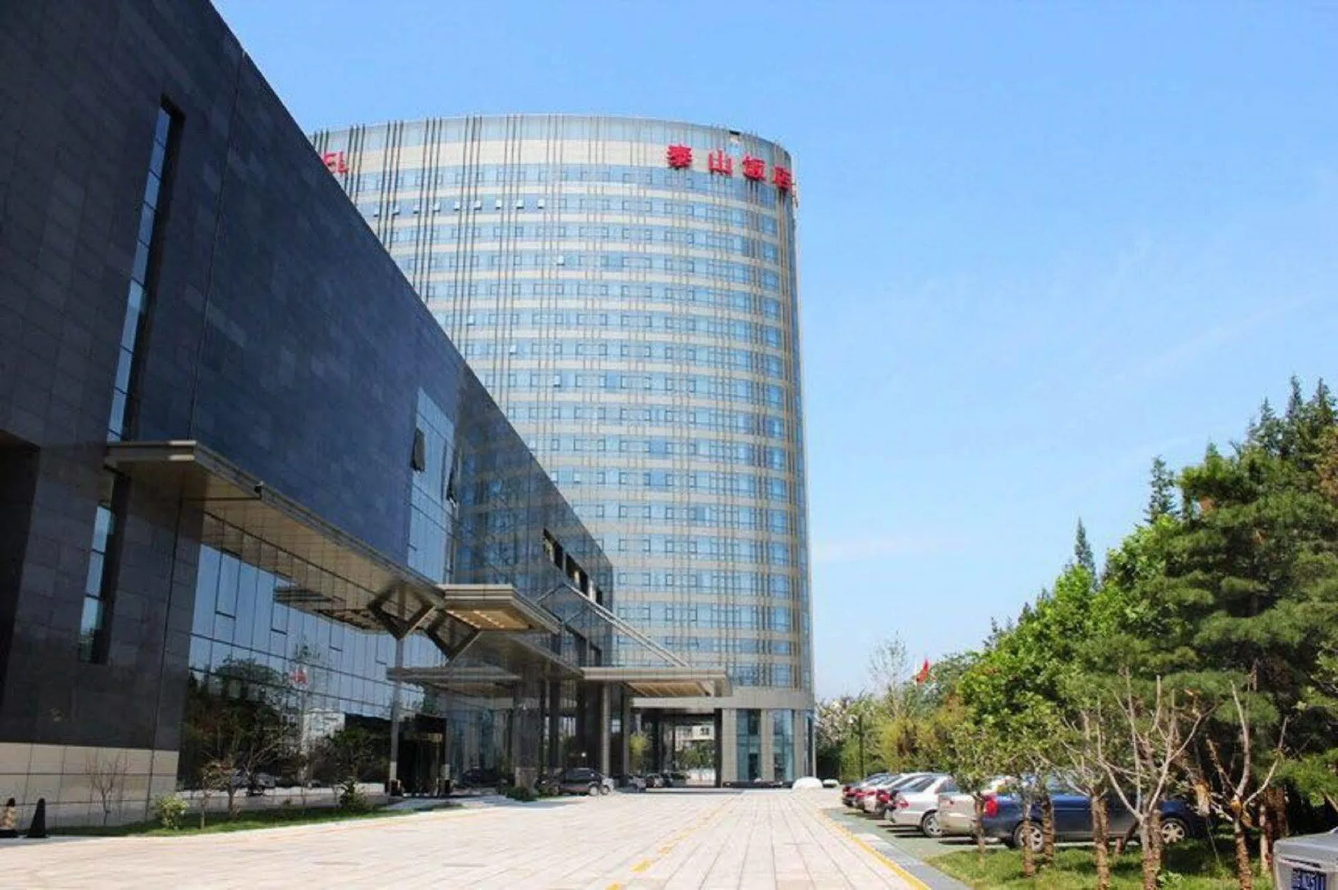 北京泰山饭店会议场地
