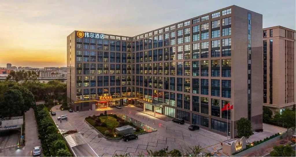 厦门伟尔酒店会议场地实景
