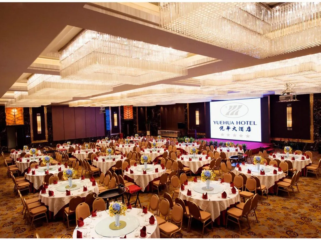 上海悦华大酒店会议场地实景