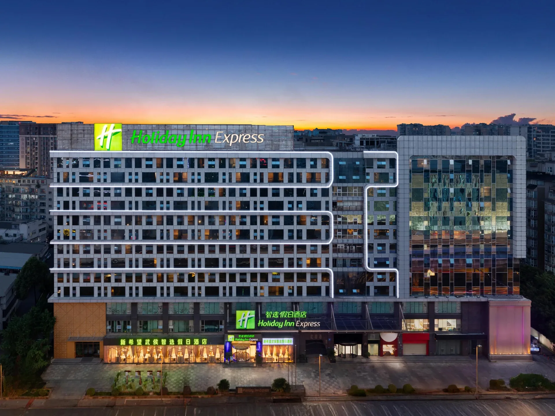 成都新希望武侯智选假日酒店会议场地实景