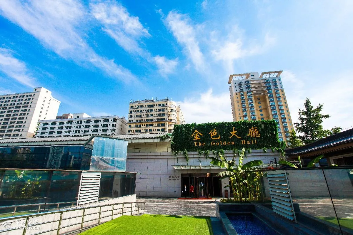 西安大唐西市酒店会议场地实景