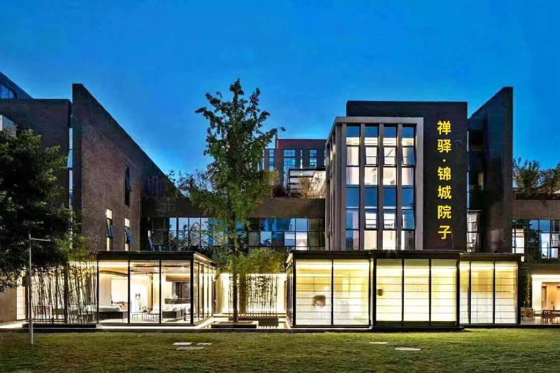 成都禅驿锦城院子会议场地实景