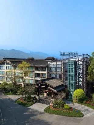都江堰青源国际大酒店会议场地实景