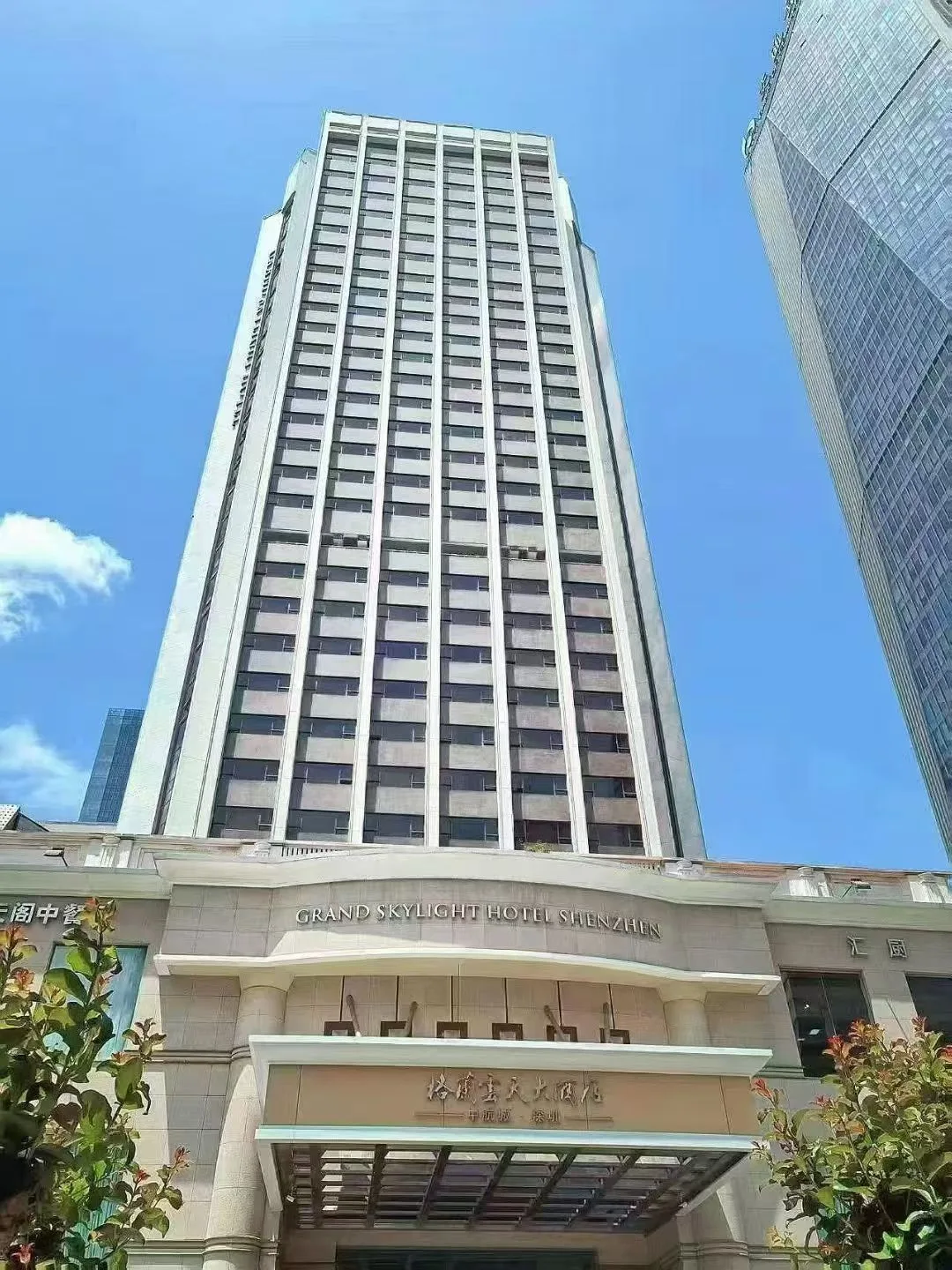 深圳中航城格兰云天大酒店会议场地实景