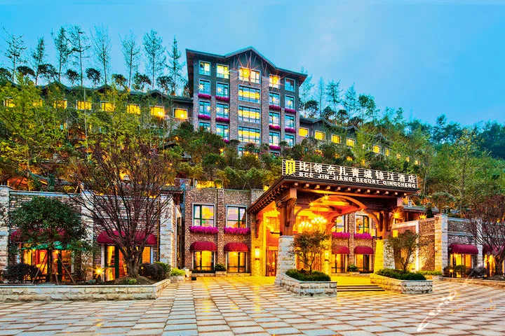 成都都江堰比邻奈儿青城锦江酒店会议场地实景