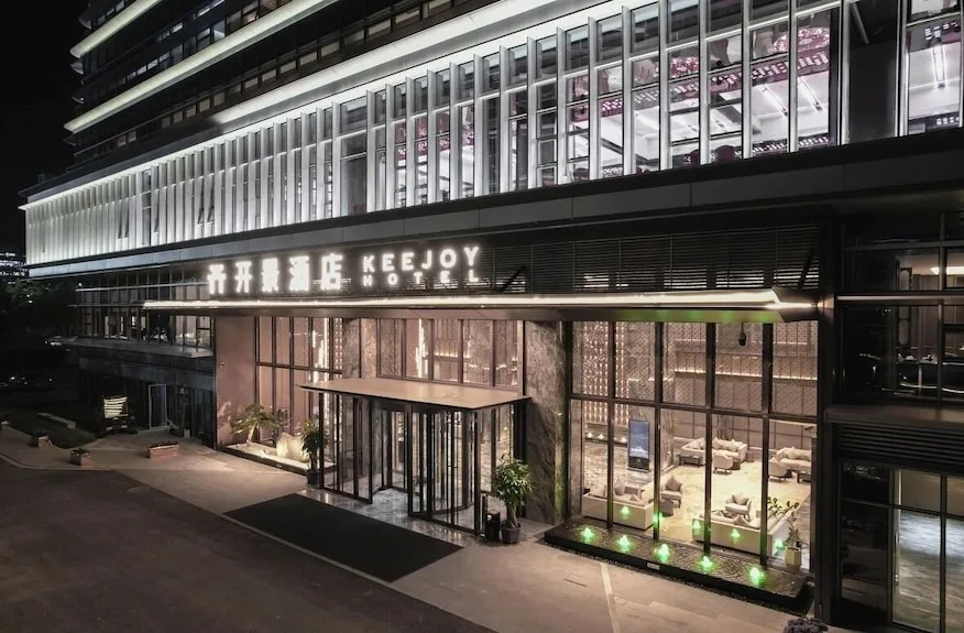 开景酒店(福州闽侯大学城高新大道店)会议场地实景
