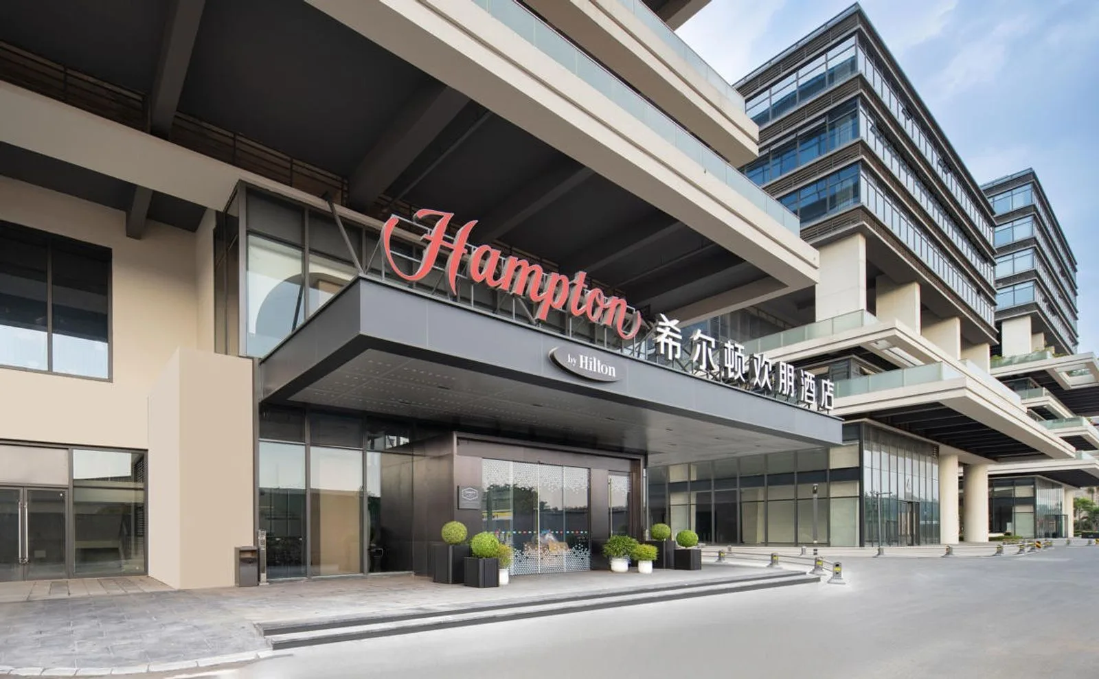 广州黄埔体育中心希尔顿欢朋酒店会议场地实景