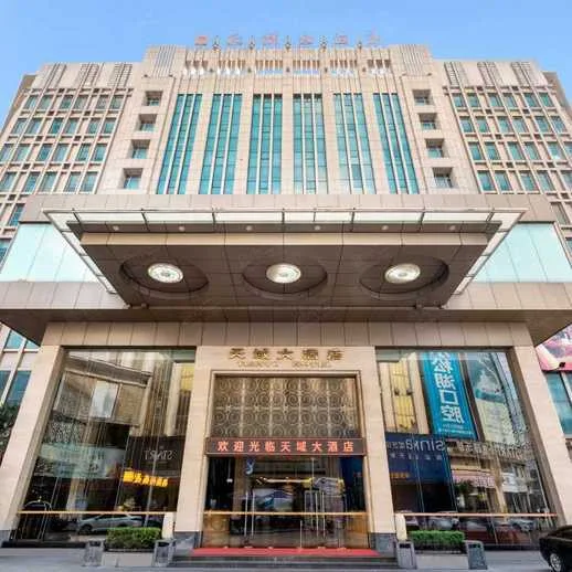 东莞松山湖天域大酒店会议场地实景