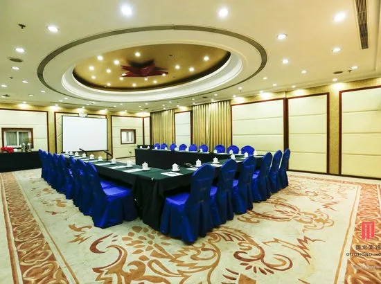 北京国宏宾馆会议场地实景