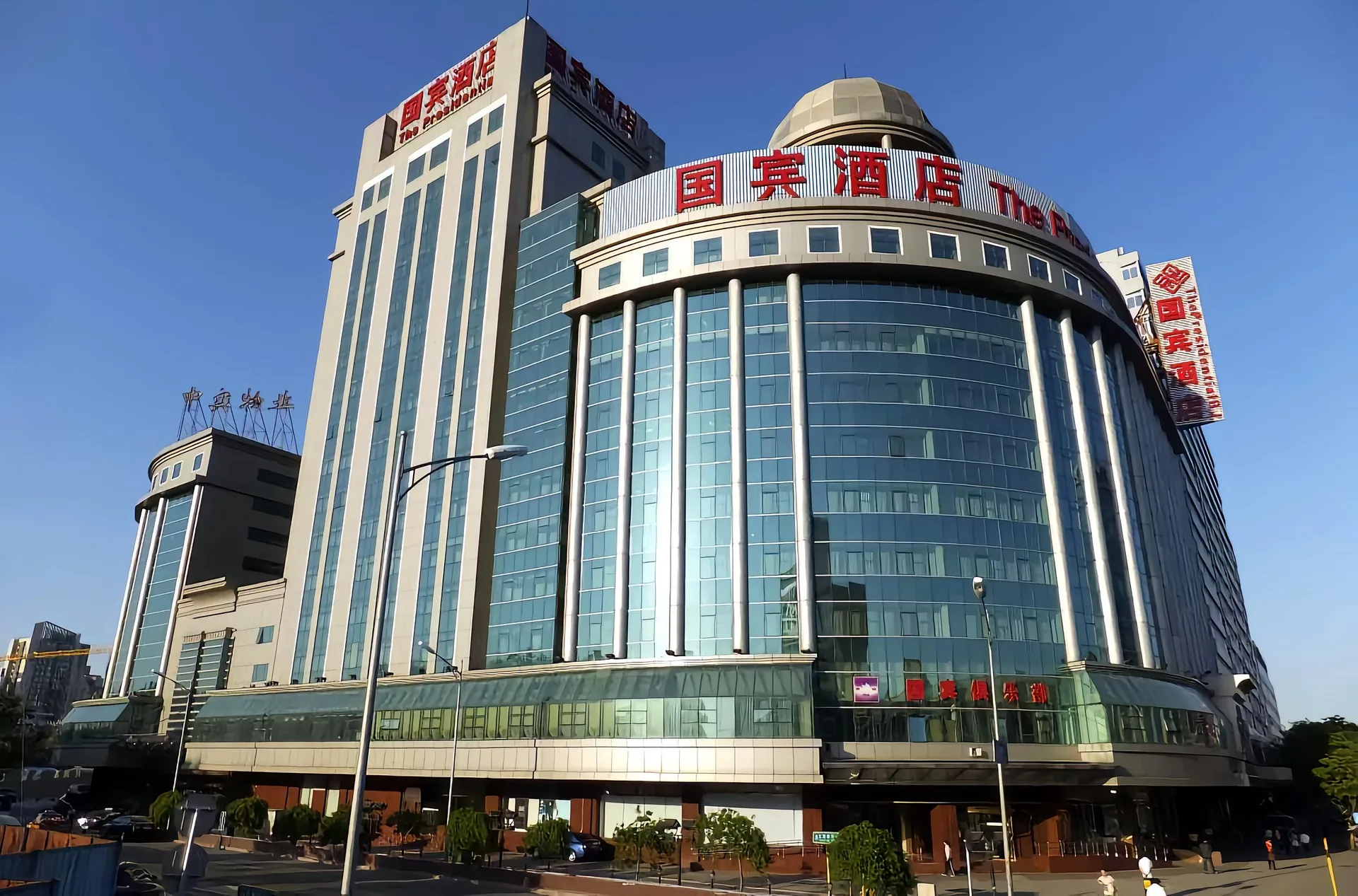 北京国宾酒店会议厅