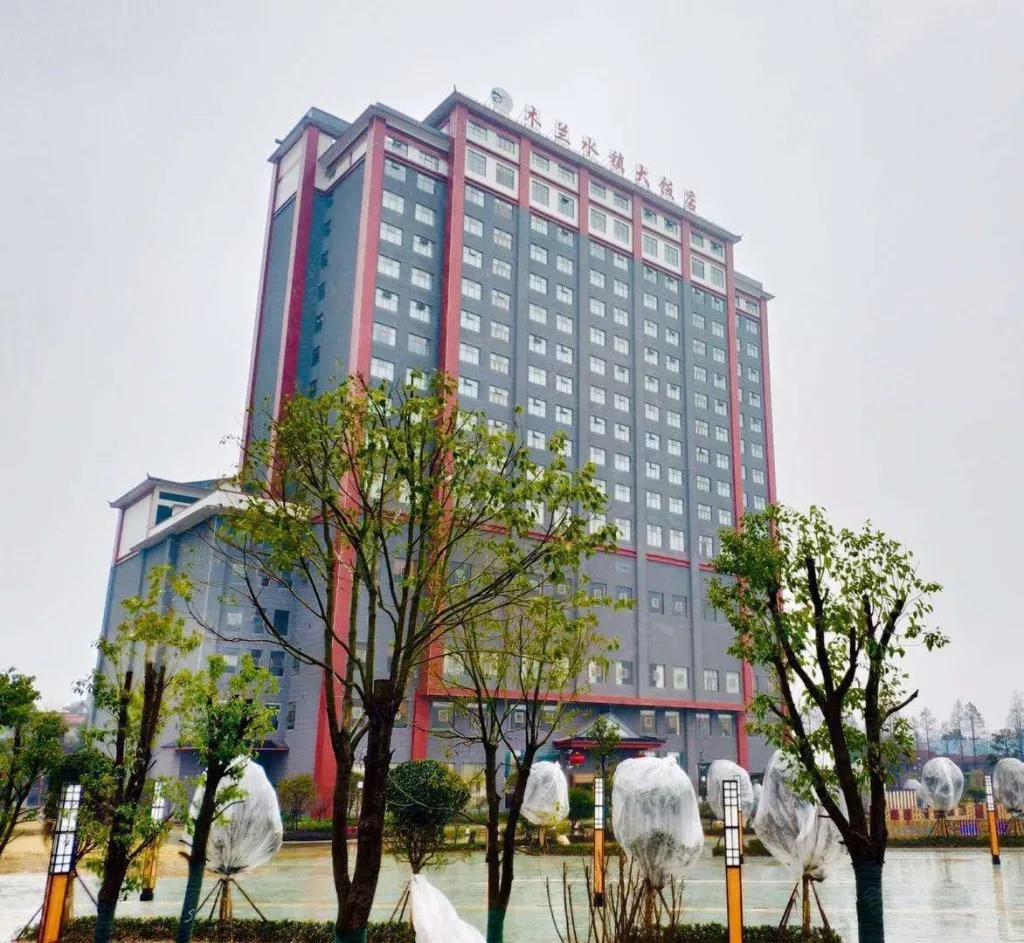 武汉木兰水镇大饭店会议场地实景