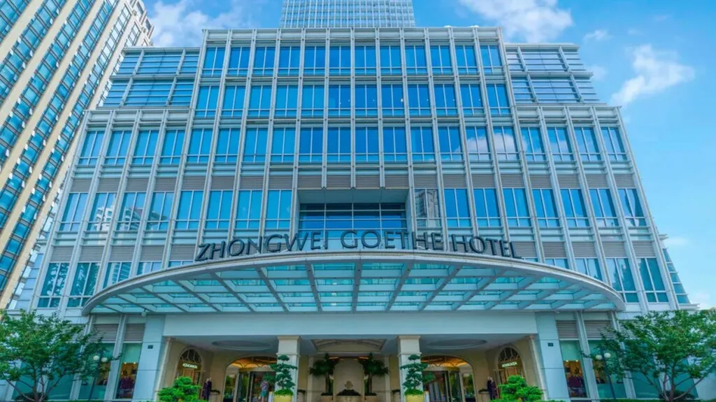 杭州中维歌德大酒店会议场地