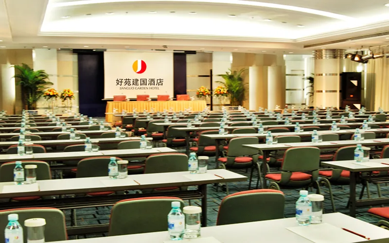 北京好苑建国酒店会议场地实景
