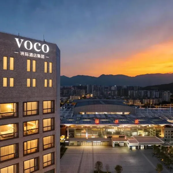 福州金辉voco酒店会议场地实景